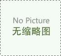 小程序開(kāi)發(fā)
