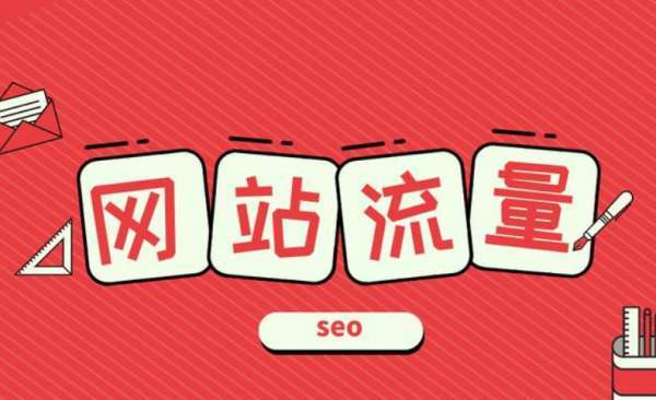 高雅風格的網站設計顏色如何搭配?