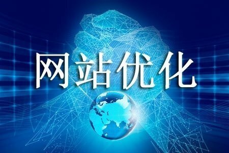 網站建設中必備技巧：提升用戶體驗與搜索引擎排名？